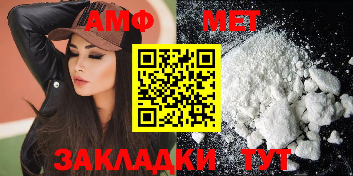 Amphetamine VHQ Чехов