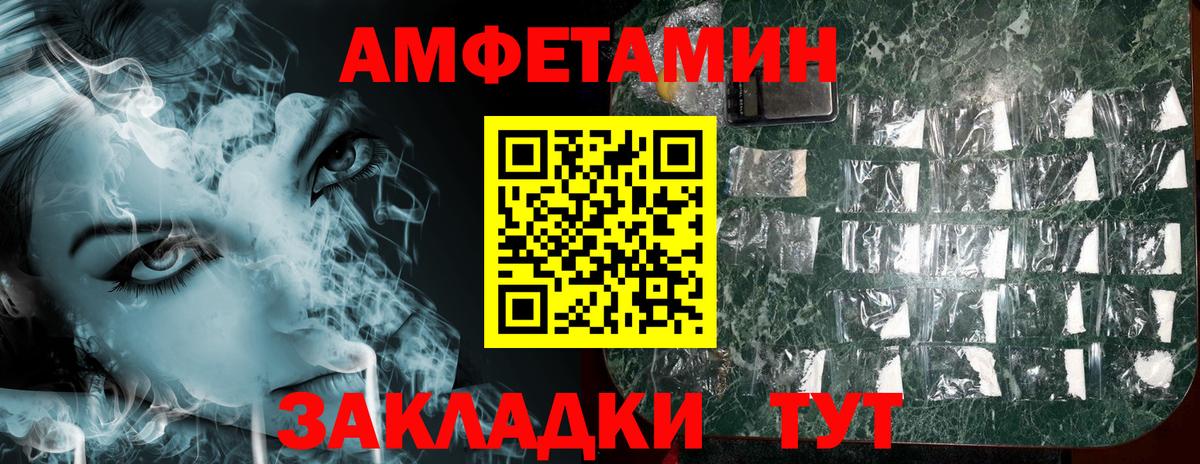Amphetamine Premium  Вход с VPN  Amphetamine  Чехов 