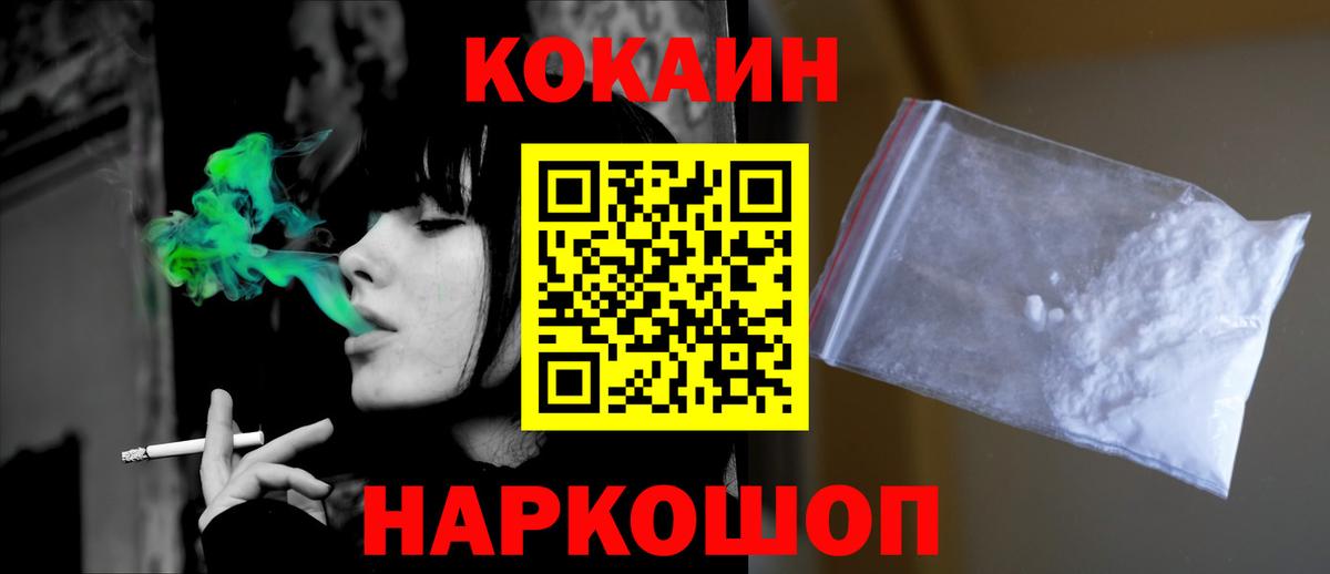 Кокаин Перу Чехов