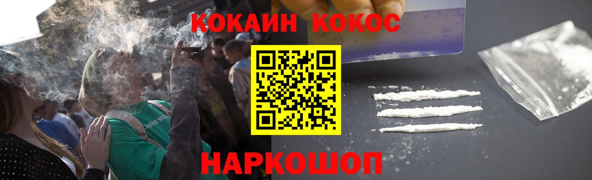 где можно купить   Кокаин Эквадор  COCAIN Columbia  Cocaine  Вход с VPN  Чехов 