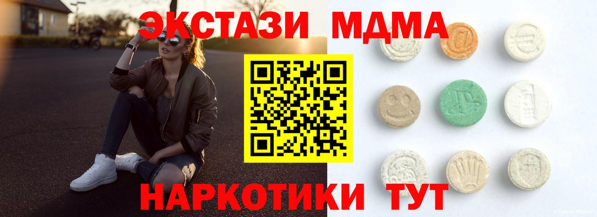 Чехов  Экстази  Вход с VPN  Ecstasy ешки  Ecstasy louis Vuitton 