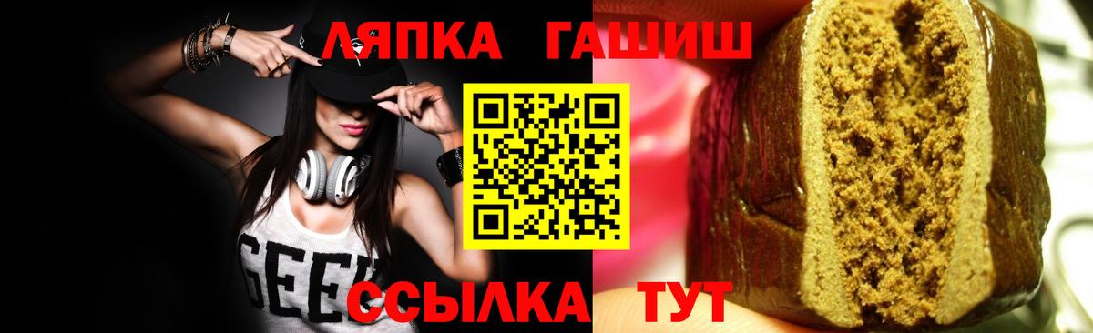 Чехов  Гашиш индика сатива  ГАШ убойный  ГАШ  Вход с VPN 