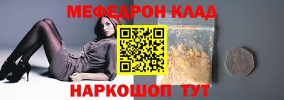 ешки Моздок