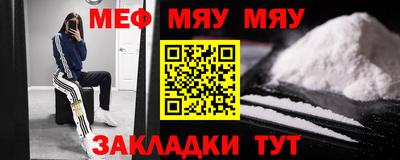 гидра Можайск