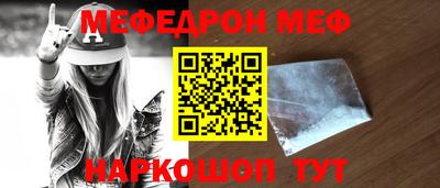 ешки Моздок