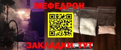гидра Можайск