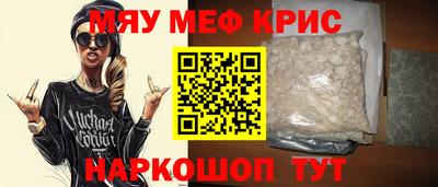 гидра Можайск