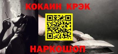 гидра Можайск