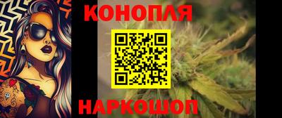 гашишное масло Можга