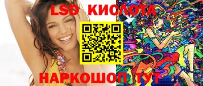 гидра Можайск