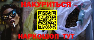 гашишное масло Можга