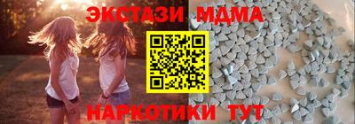 гашишное масло Можга