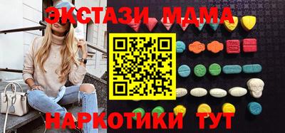 гидра Можайск