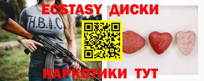 ешки Моздок