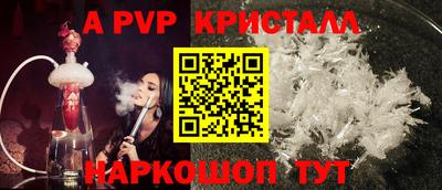ешки Моздок