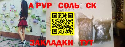 гашишное масло Можга