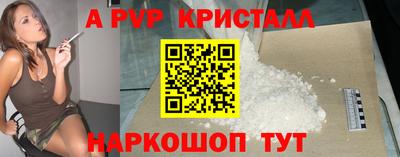 ешки Моздок