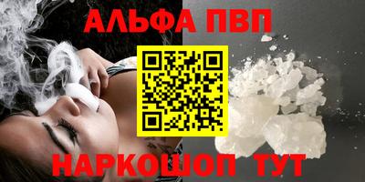 гидра Можайск
