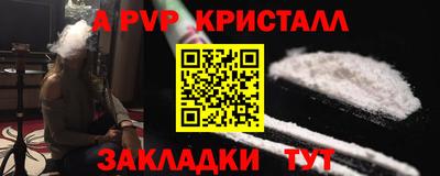 гидра Можайск