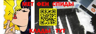 гидра Можайск