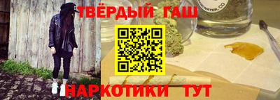 гидра Можайск