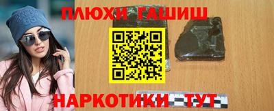 гидра Можайск