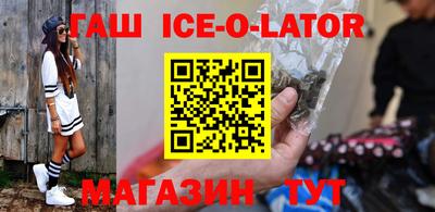 гашишное масло Можга