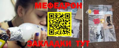 гидра Можайск