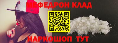 ешки Моздок