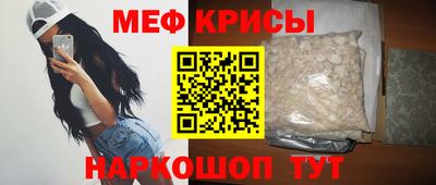ешки Моздок