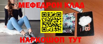 гидра Можайск