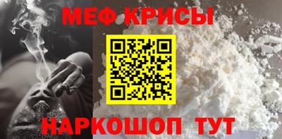 гидра Можайск