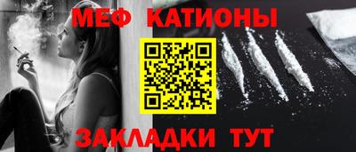 гидра Можайск