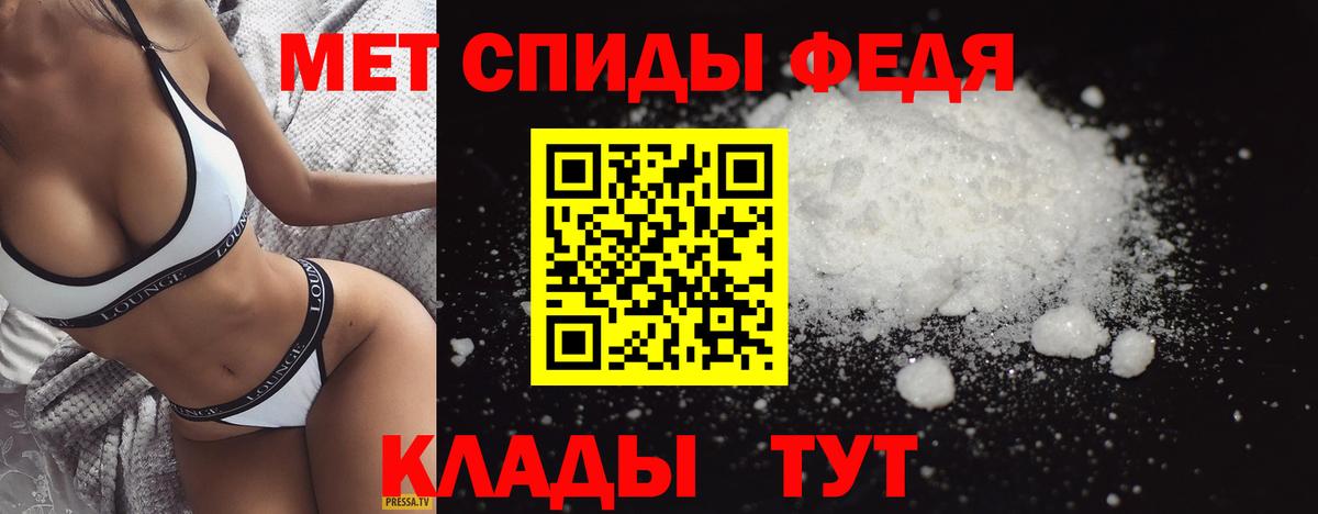 Первитин  Вход с VPN  Чехов  Первитин Methamphetamine 