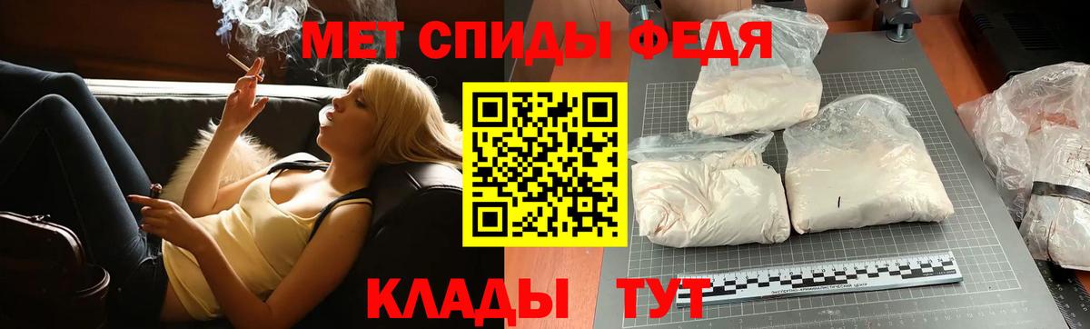 Первитин винт Чехов