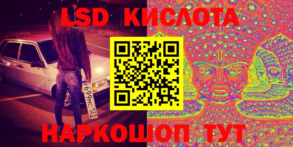 Марки NBOMe 1,8мг Чехов