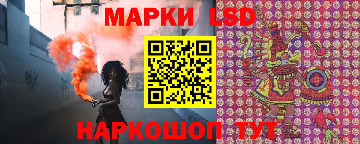Марки NBOMe 1,5мг  Марки N-bome  Чехов  Вход с VPN 