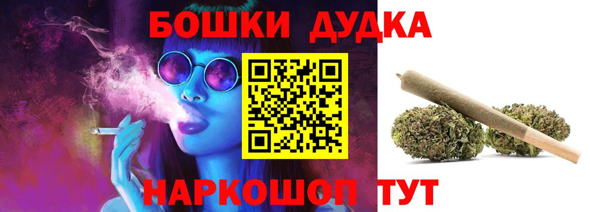 Бошки марихуана индика  Вход с VPN  Шишки марихуана индика  Шишки марихуана индика  Чехов 